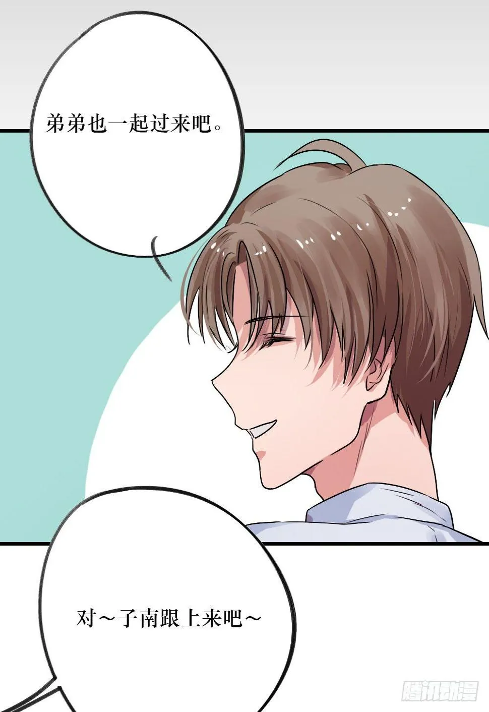 深入调查 第12页