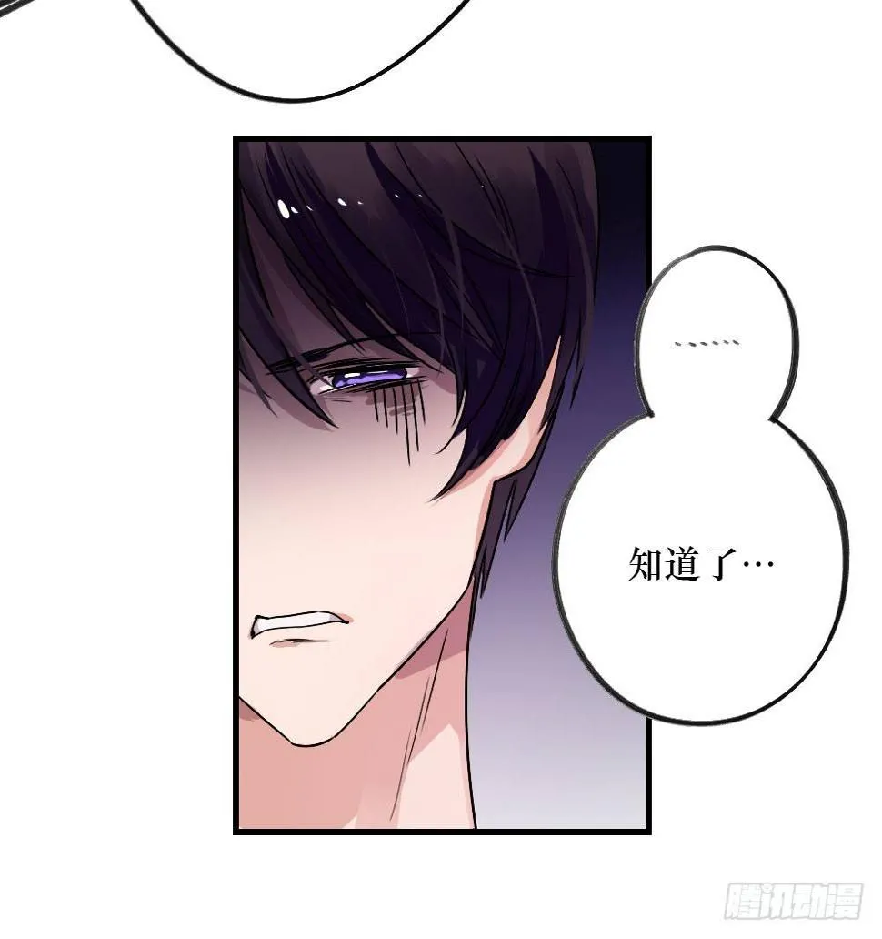 深入调查 第13页