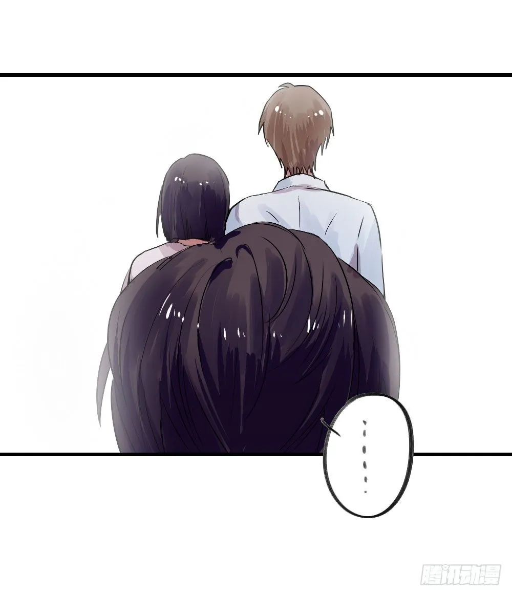 深入调查 第16页