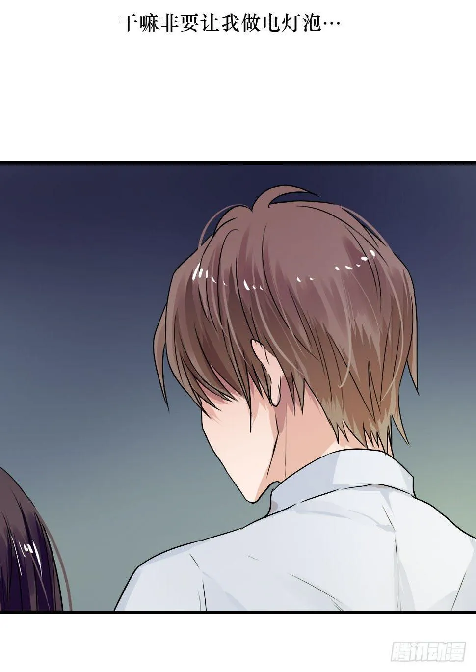 深入调查 第17页