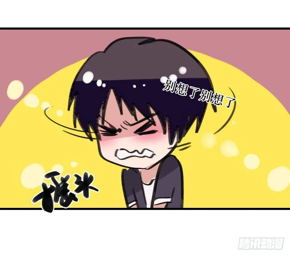 深入调查 第19页