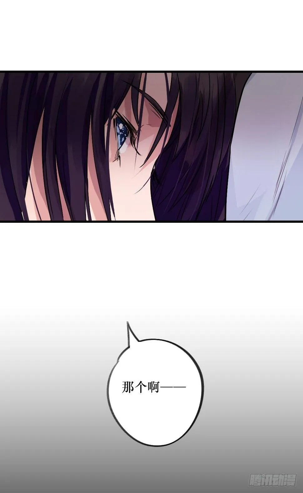 深入调查 第20页