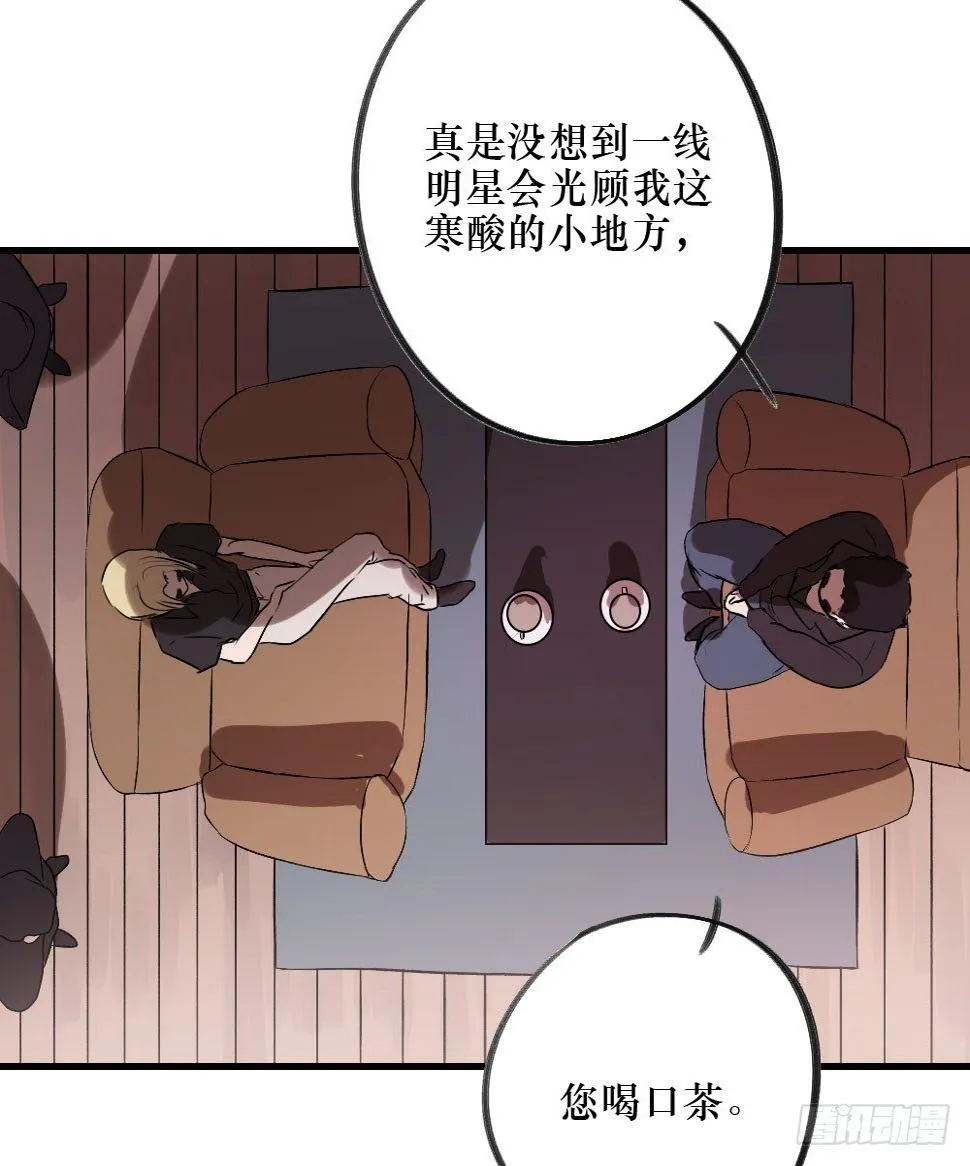 深入调查 第22页