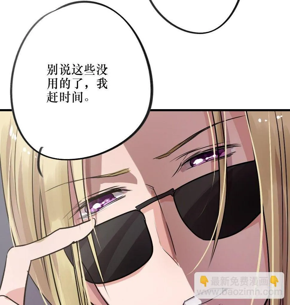 深入调查 第23页