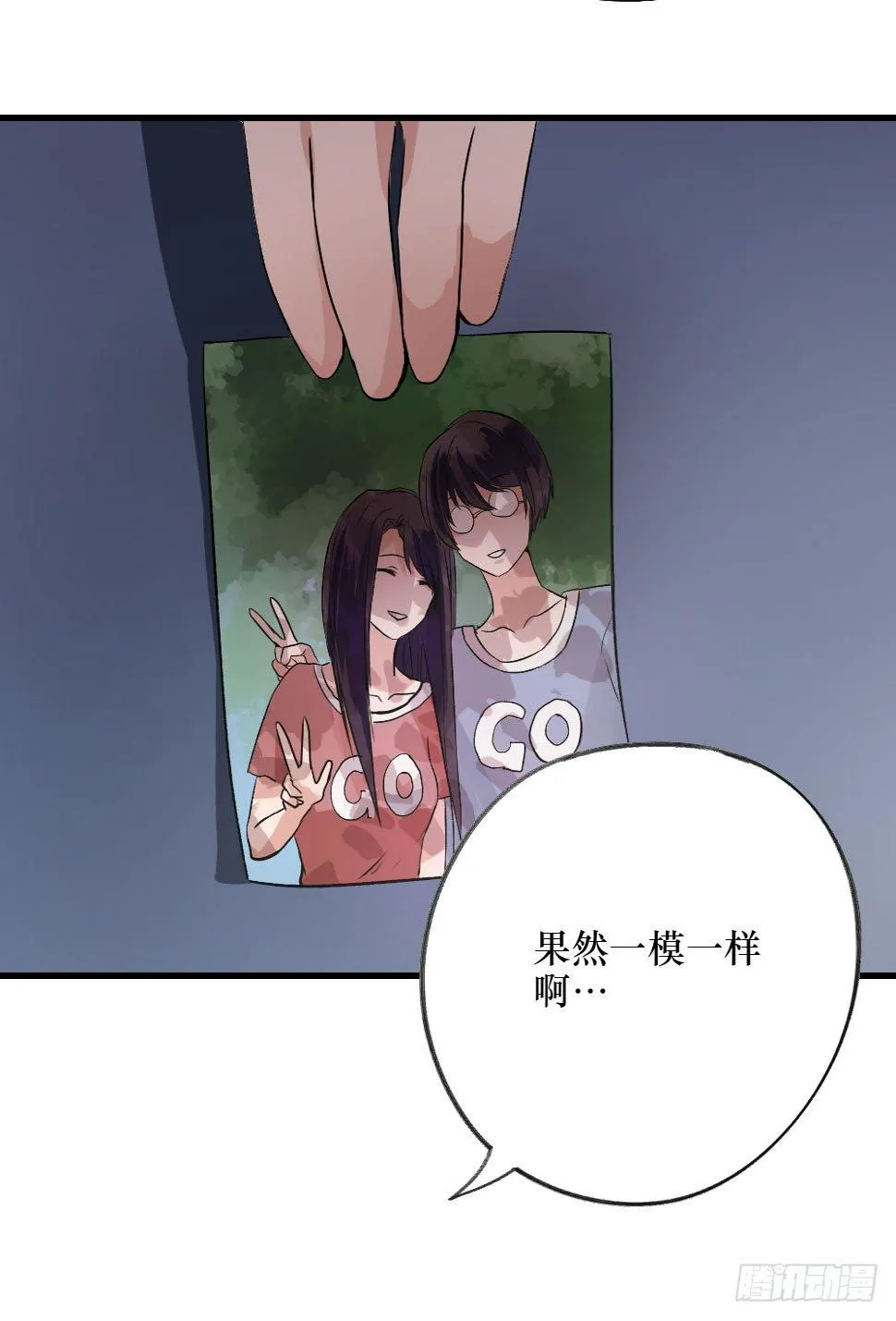 深入调查 第27页