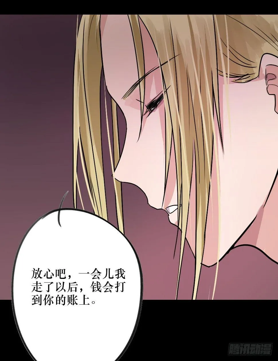深入调查 第33页