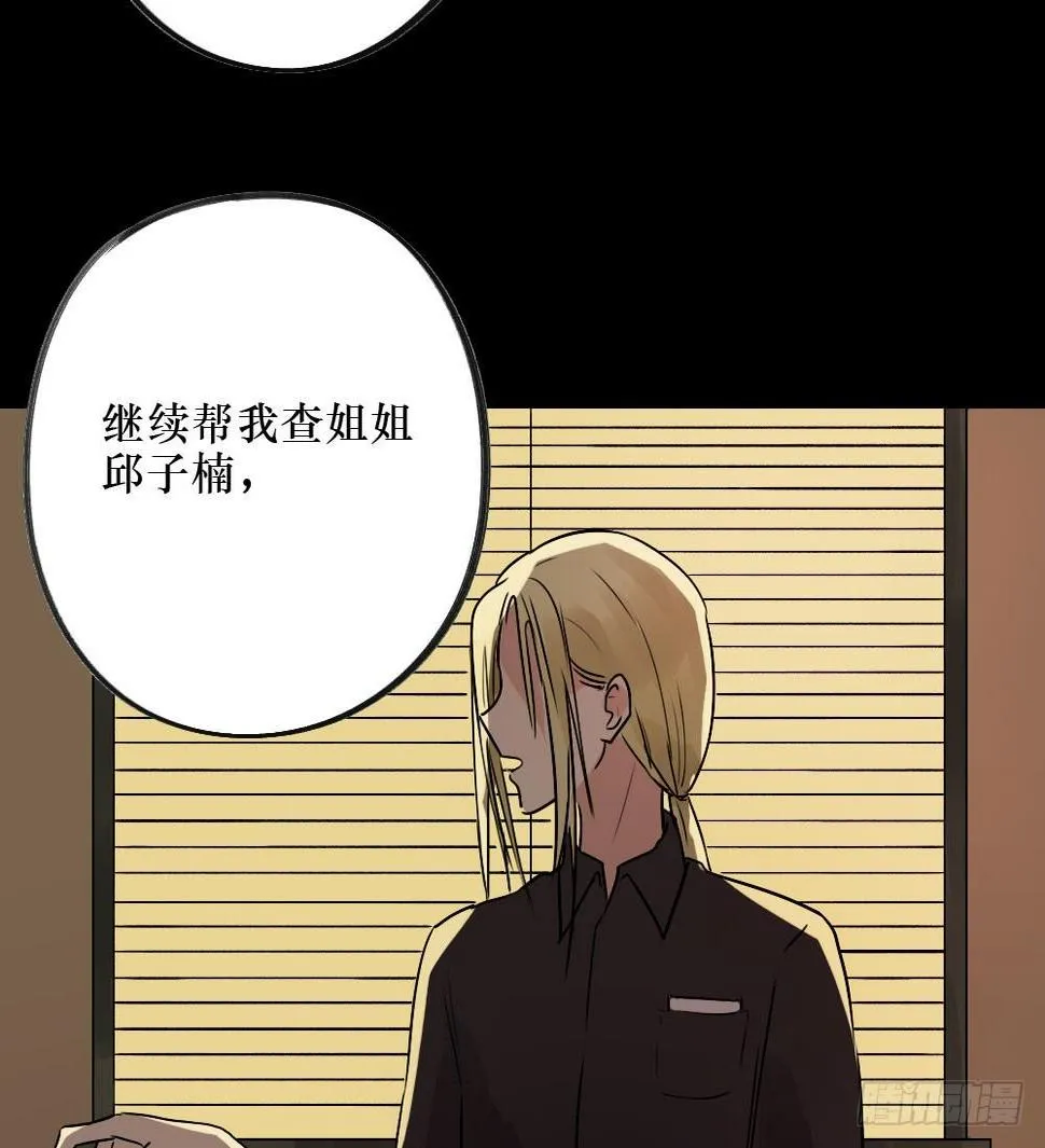 深入调查 第34页