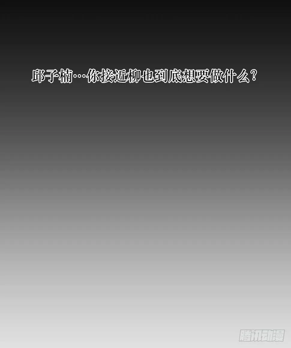 深入调查 第37页