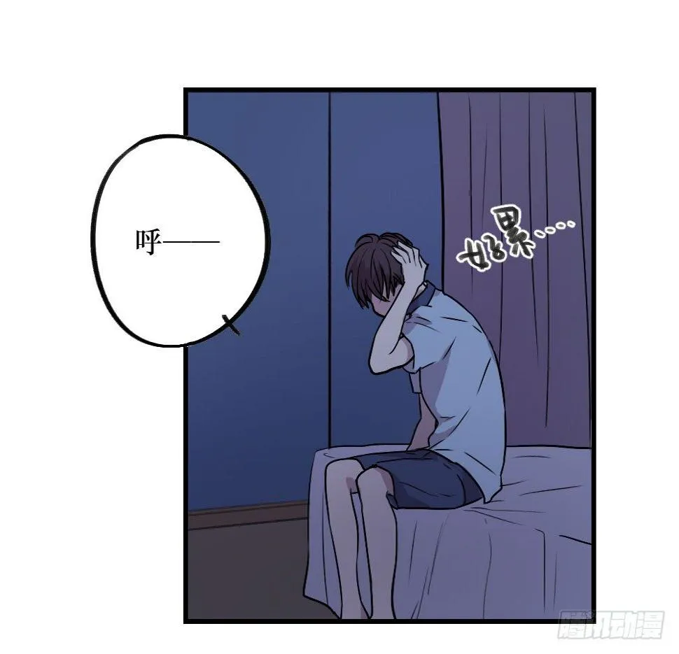 堕落的爱 第4页