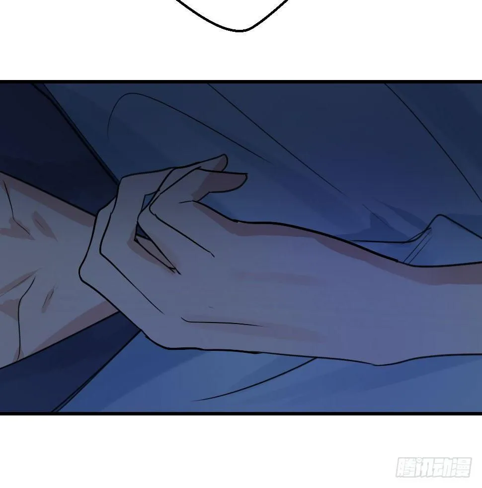 堕落的爱 第17页