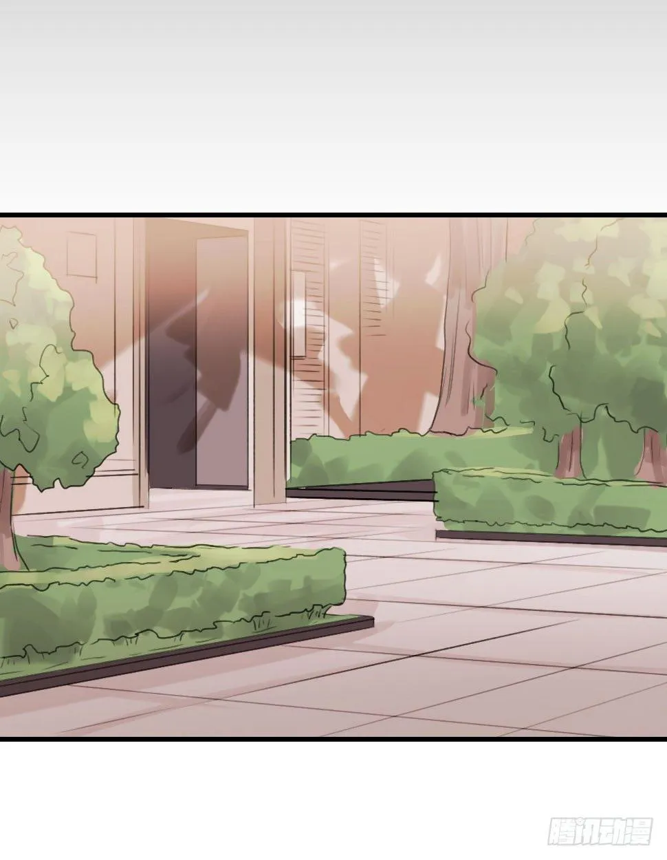 堕落的爱 第23页