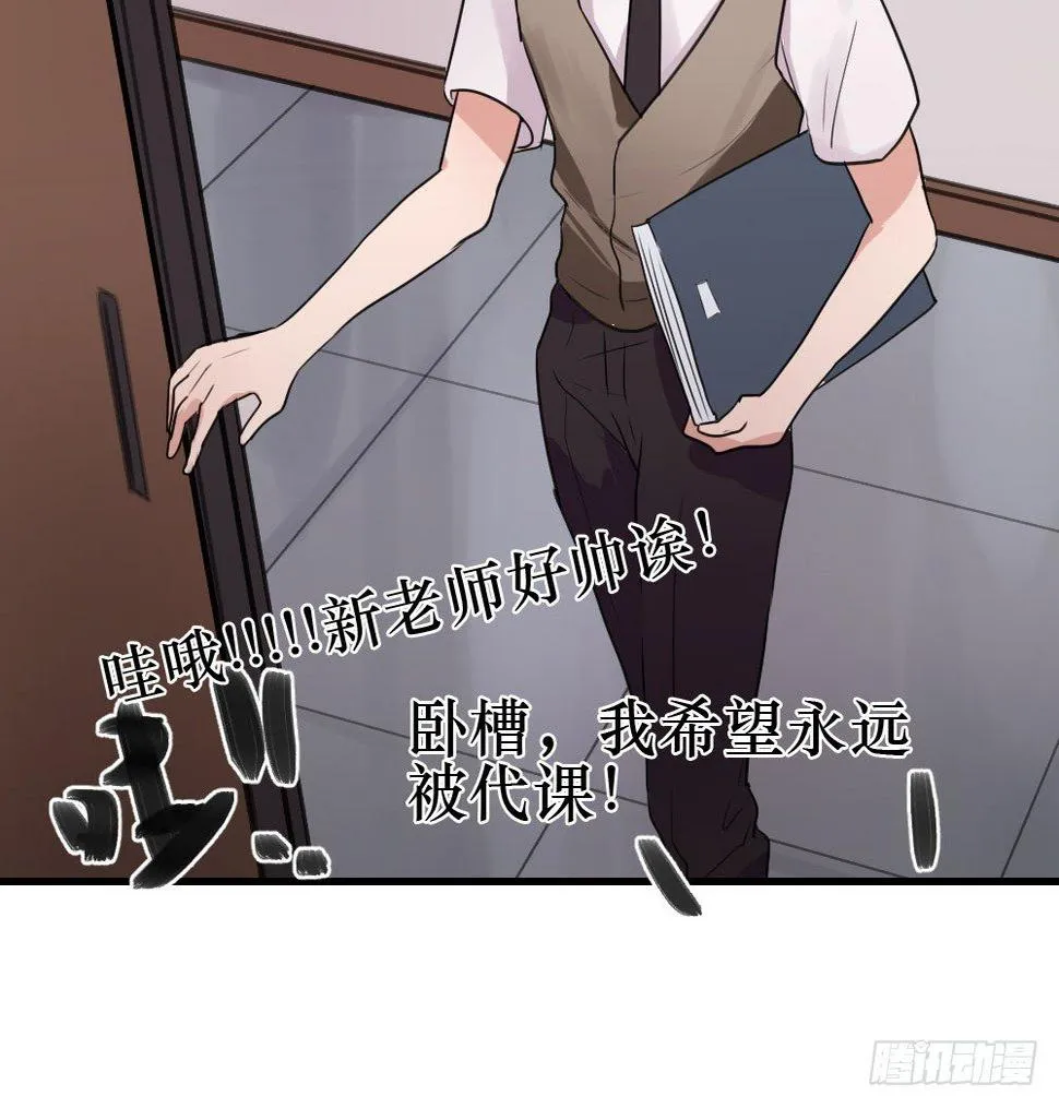 堕落的爱 第32页