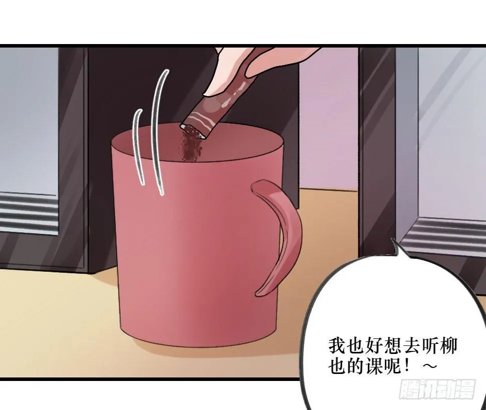 无法触碰（2） 第4页