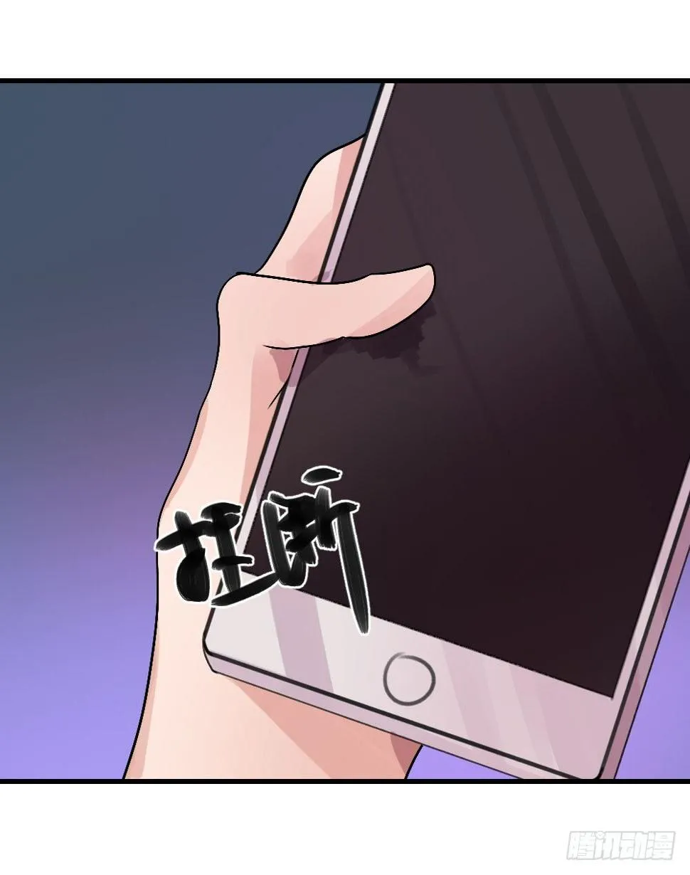 无法触碰（2） 第12页