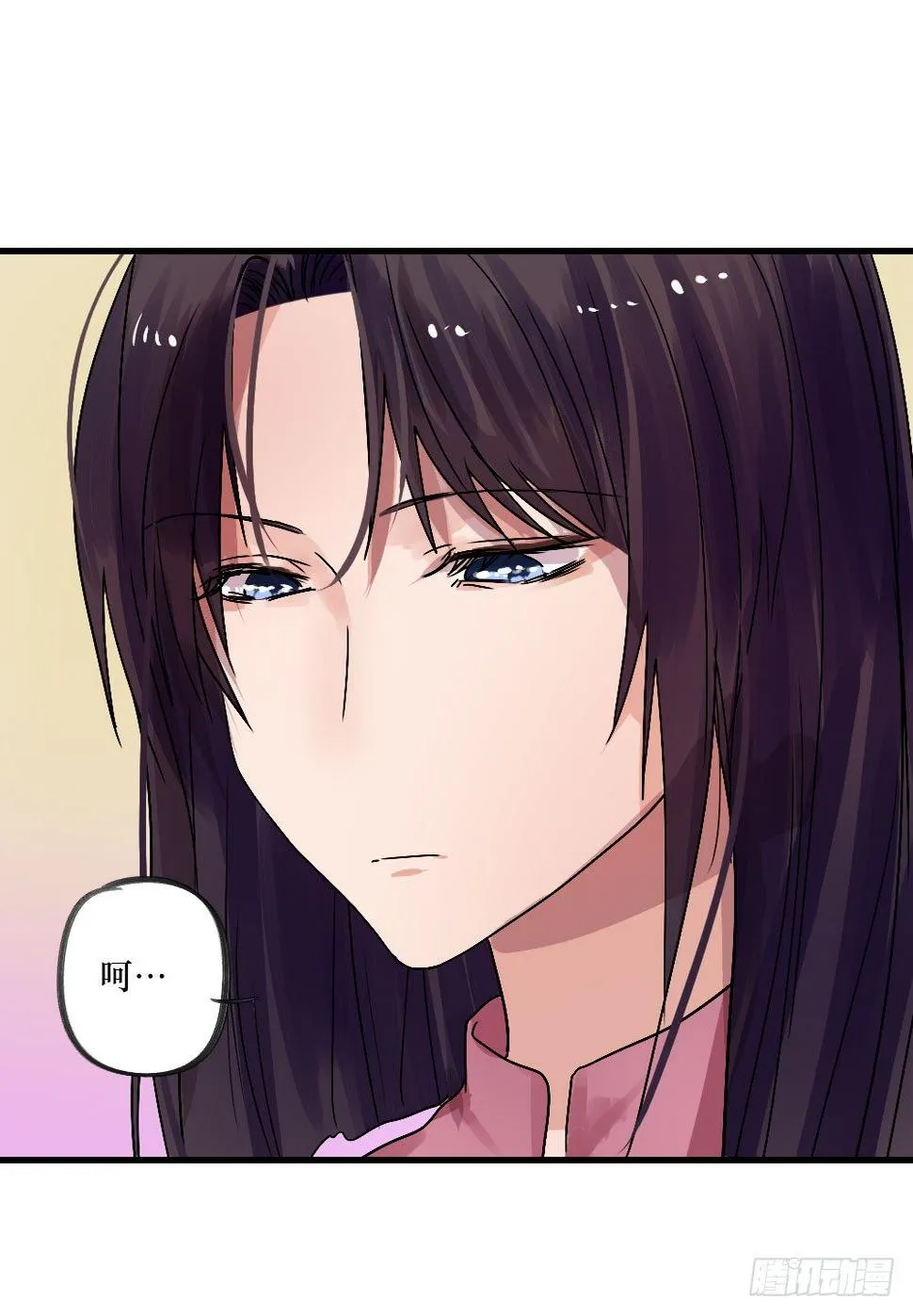 无法触碰（2） 第13页