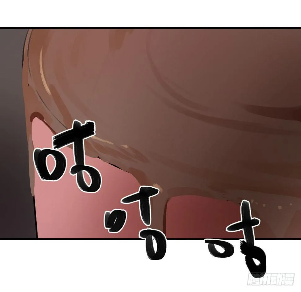 无法触碰（2） 第16页