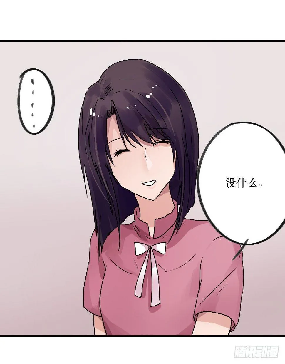 无法触碰（2） 第20页