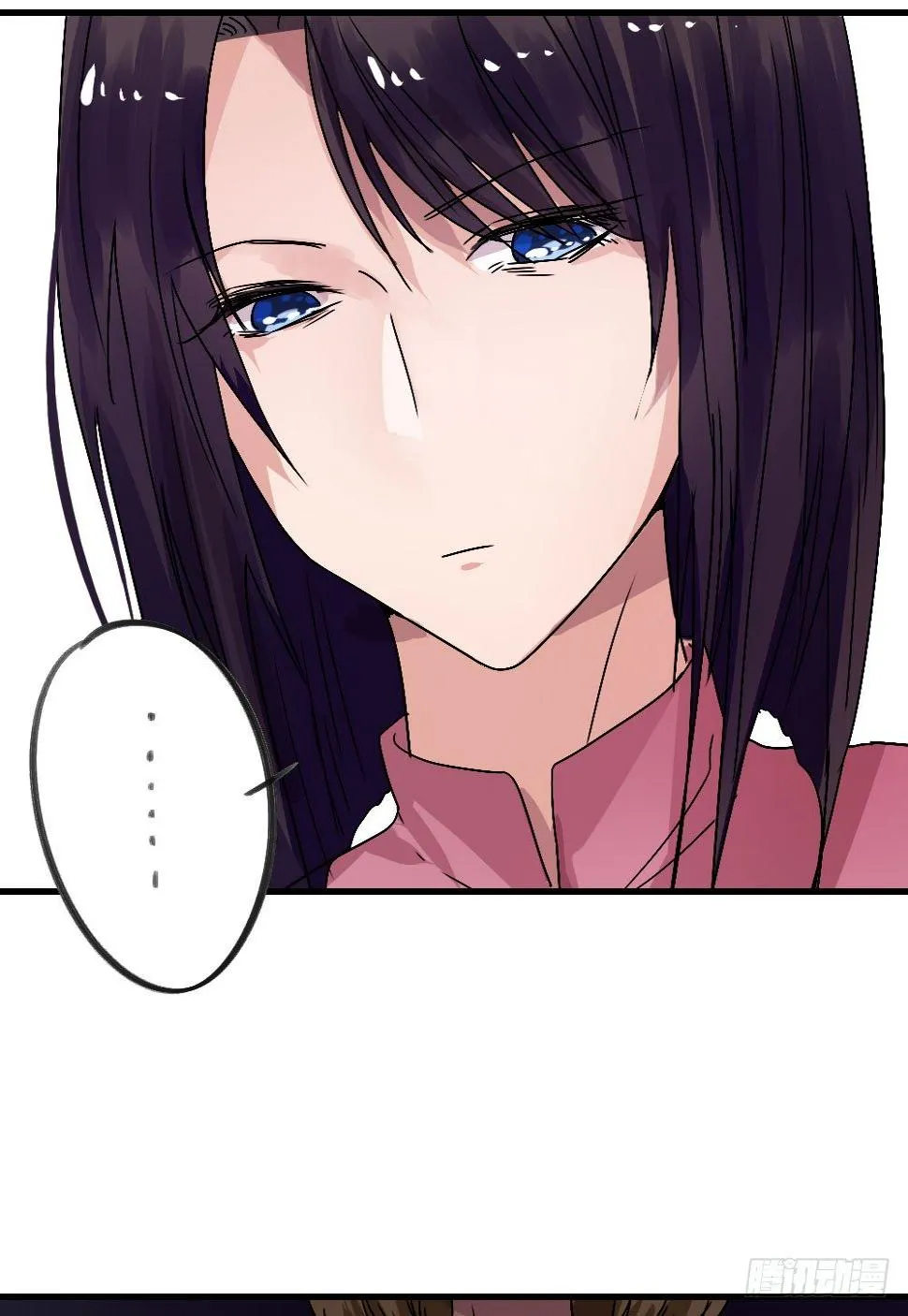 无法触碰（2） 第30页