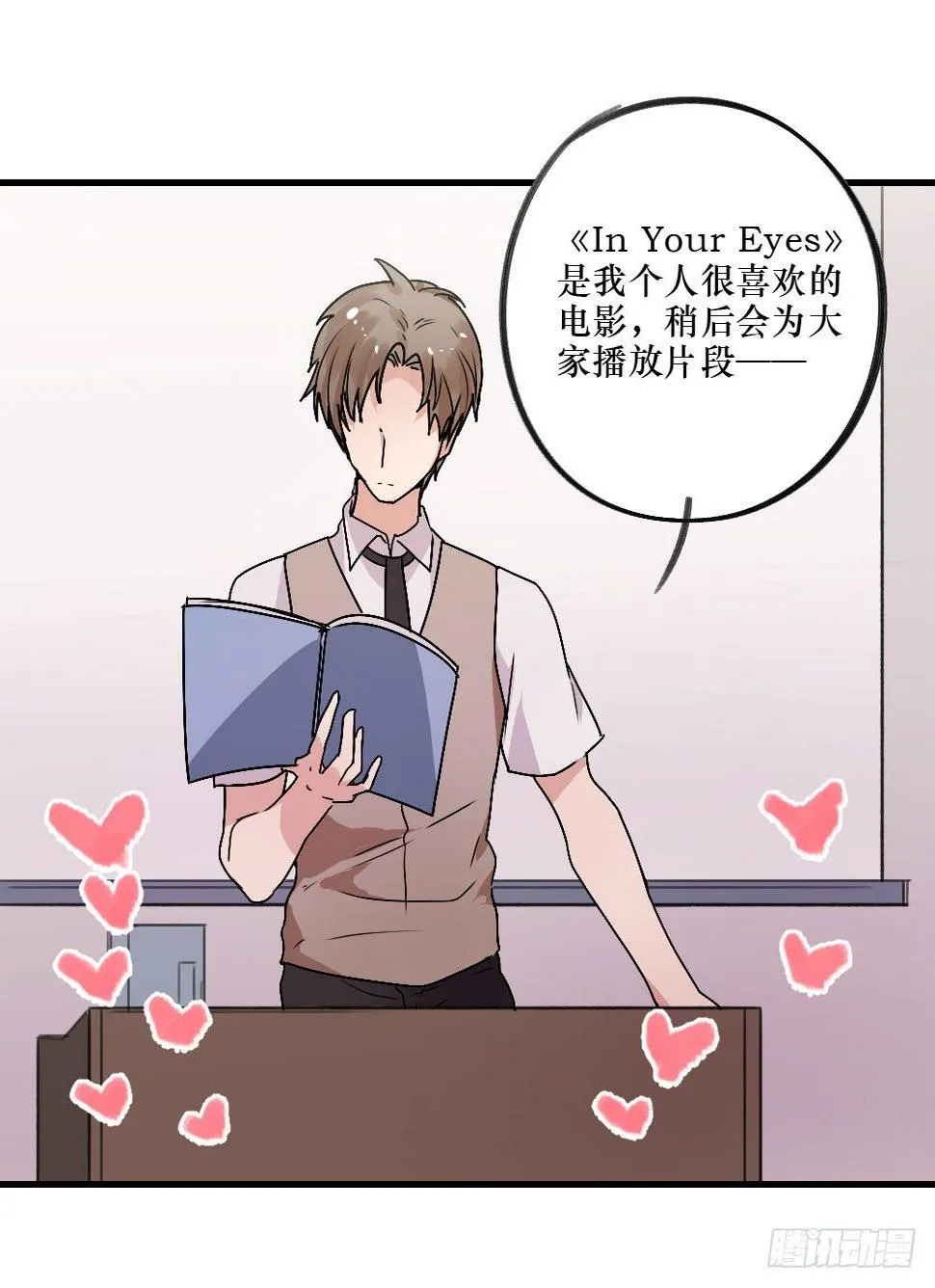 无法触碰（1） 第3页
