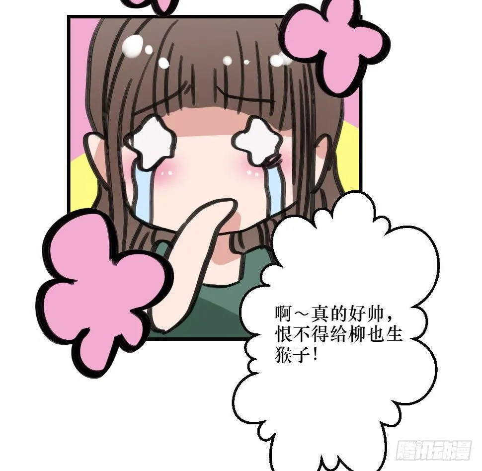 无法触碰（1） 第5页