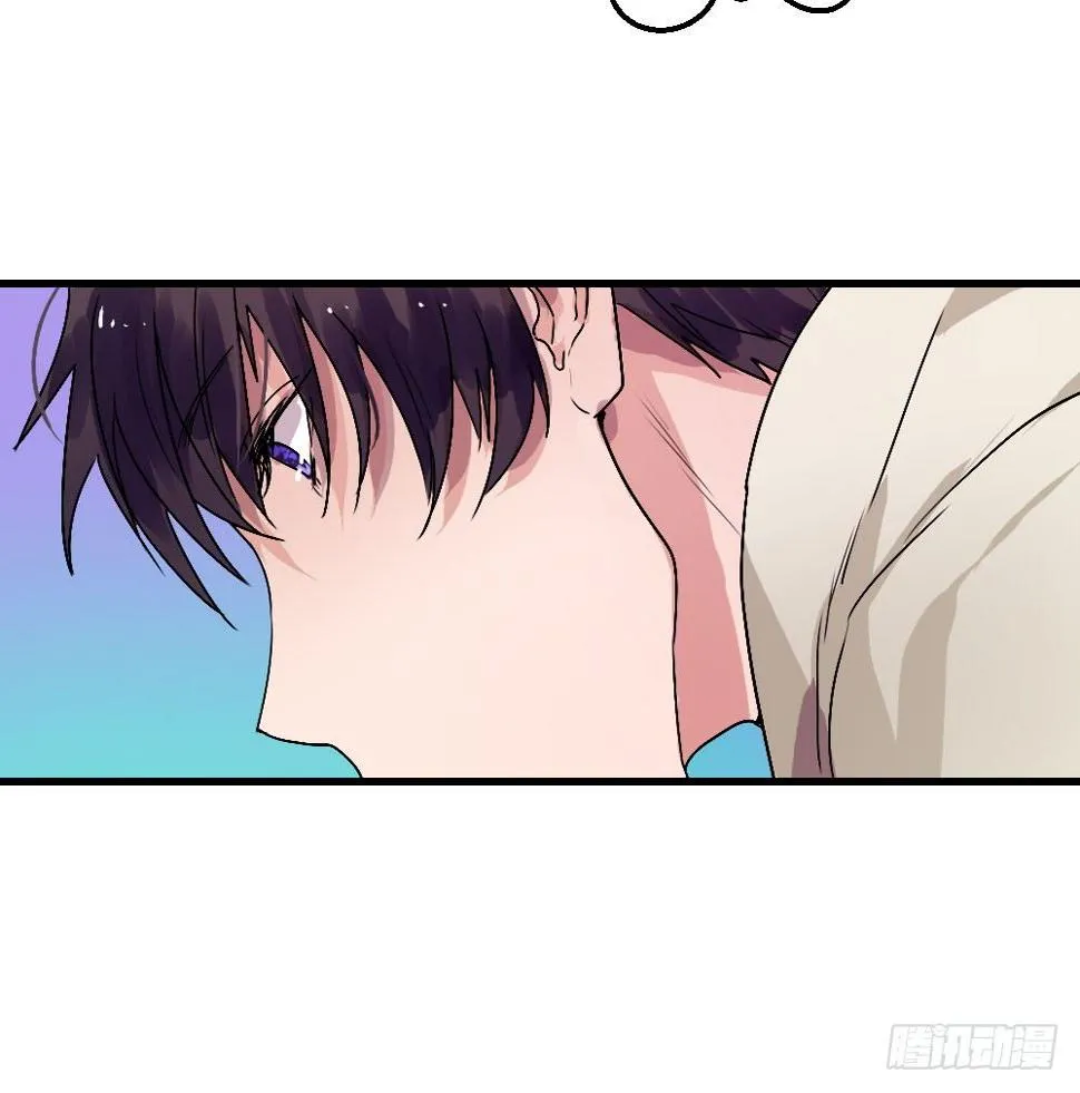 无法触碰（1） 第6页