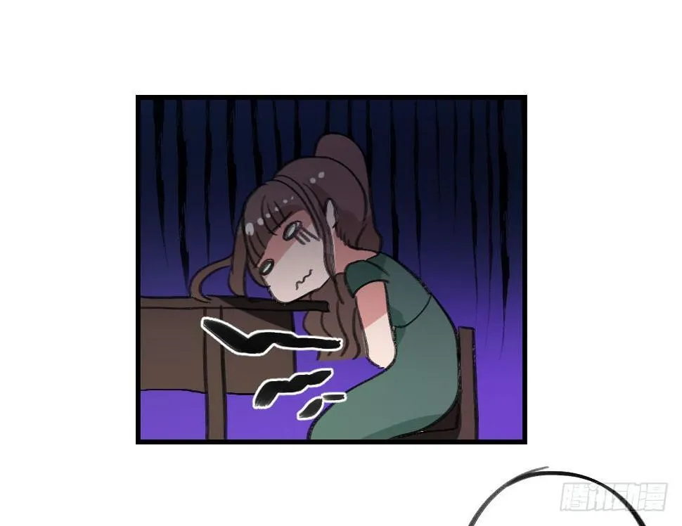 无法触碰（1） 第10页