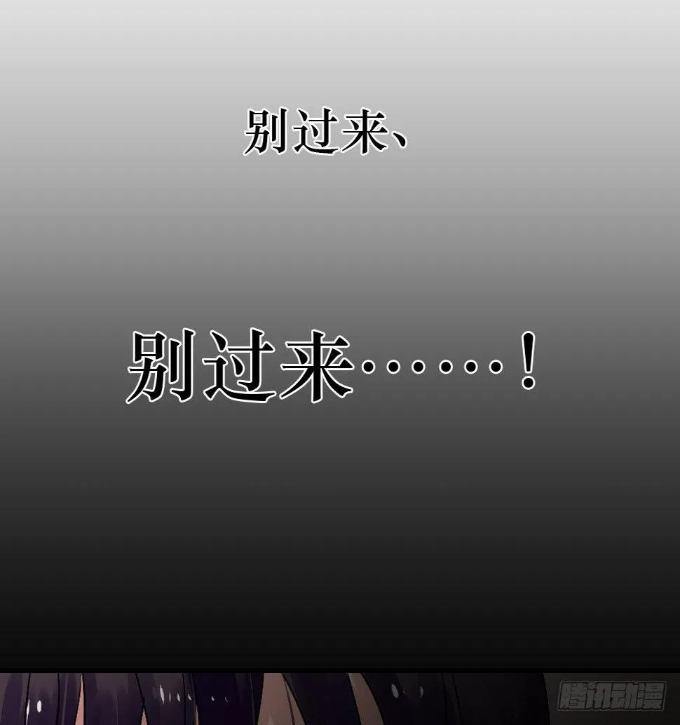 无法触碰（1） 第17页
