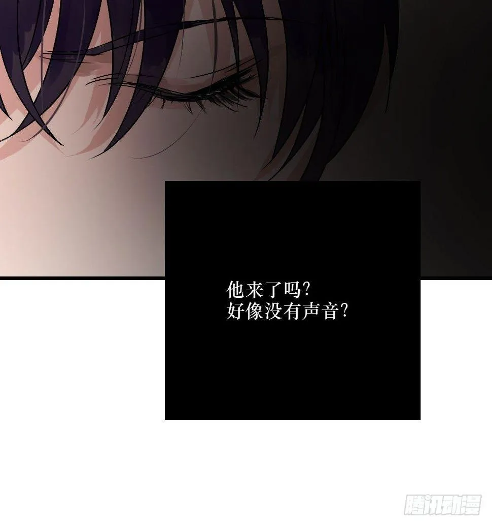 无法触碰（1） 第18页