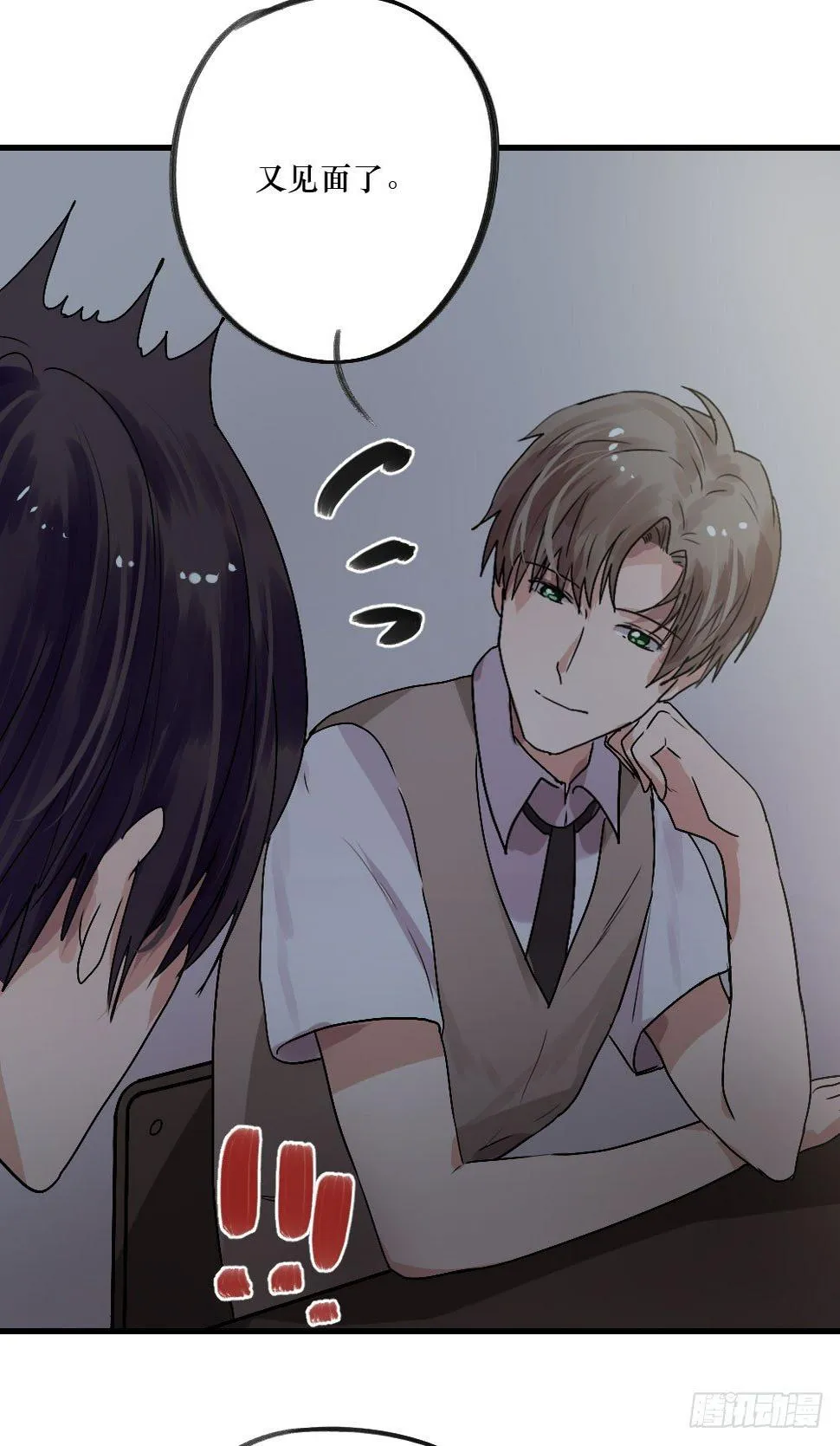 无法触碰（1） 第21页