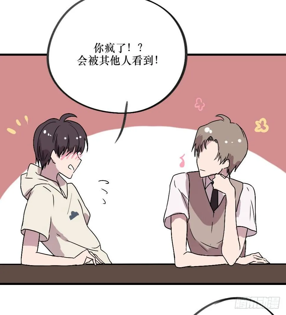 无法触碰（1） 第22页