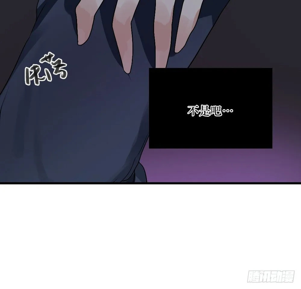 无法触碰（1） 第27页