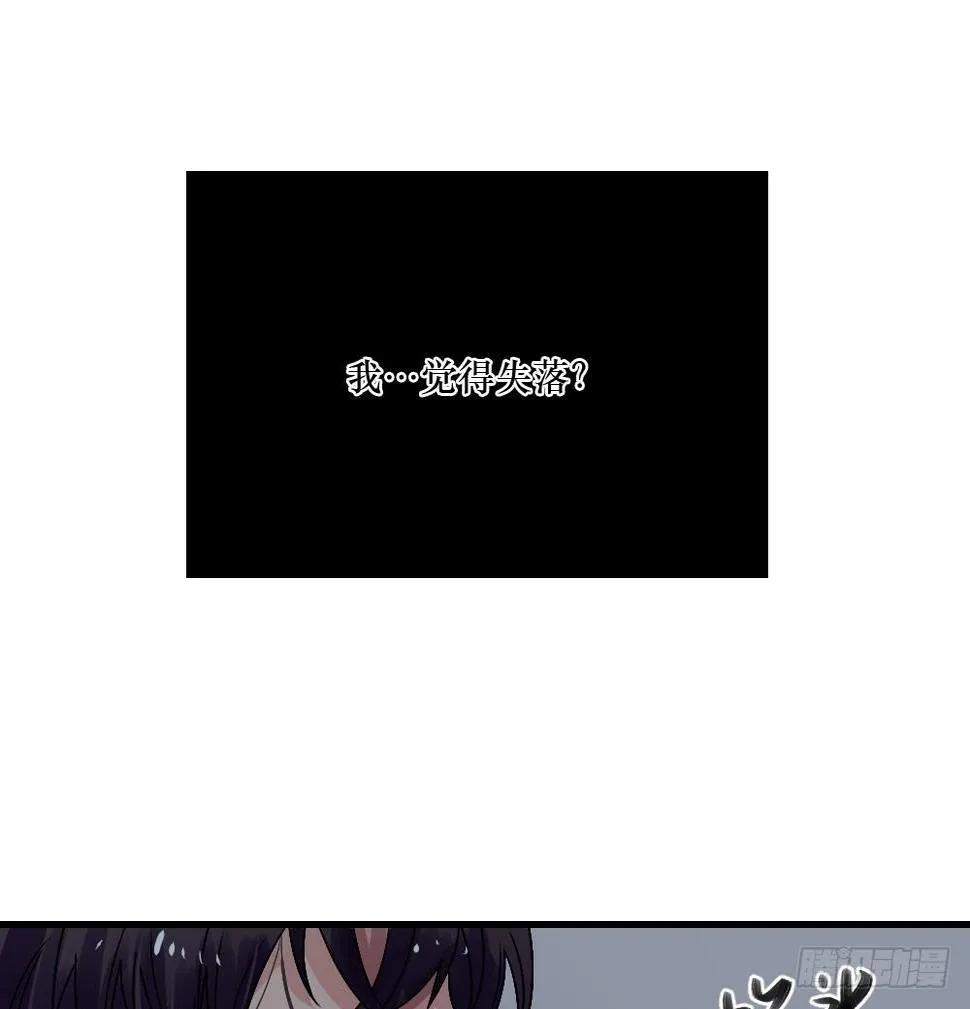 无法触碰（1） 第28页