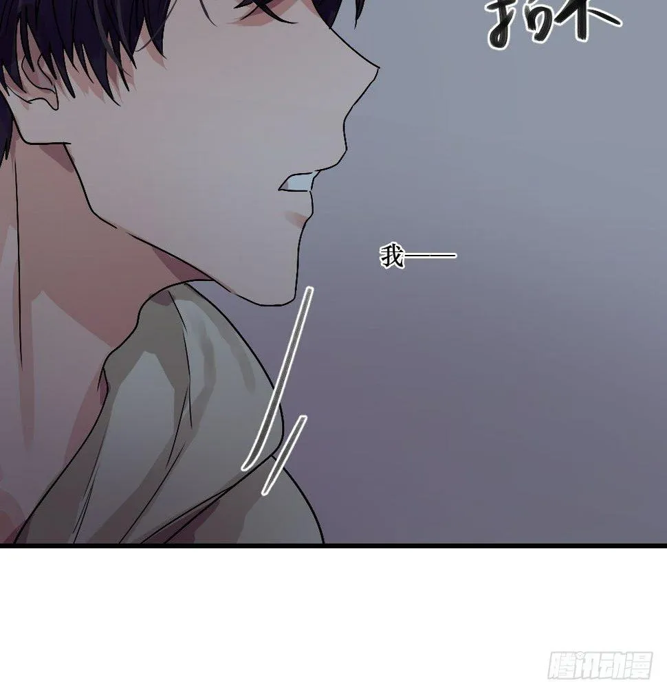 无法触碰（1） 第29页