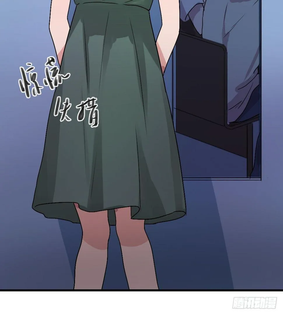 无法触碰（1） 第38页