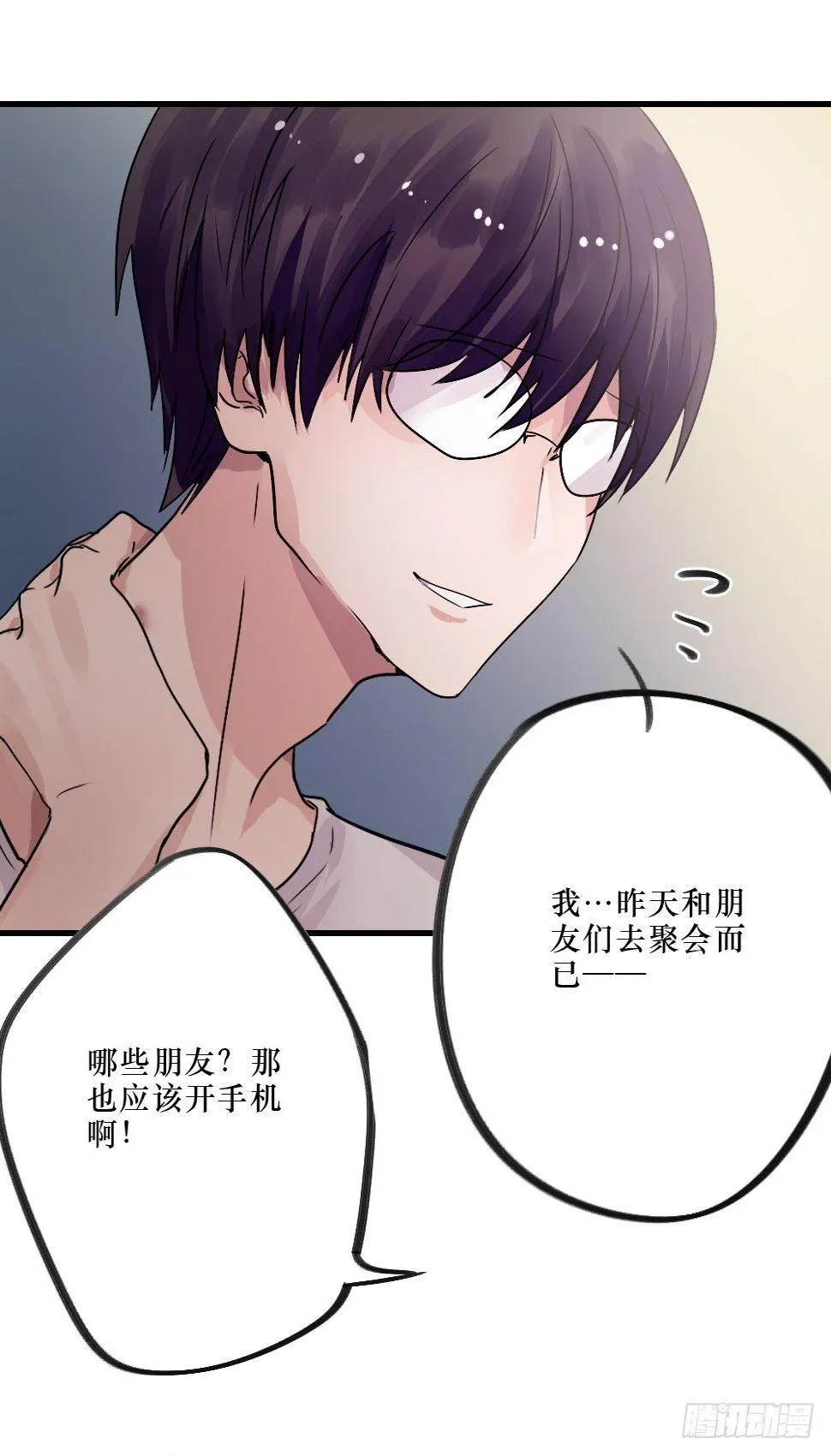 姐姐，弟弟 第5页