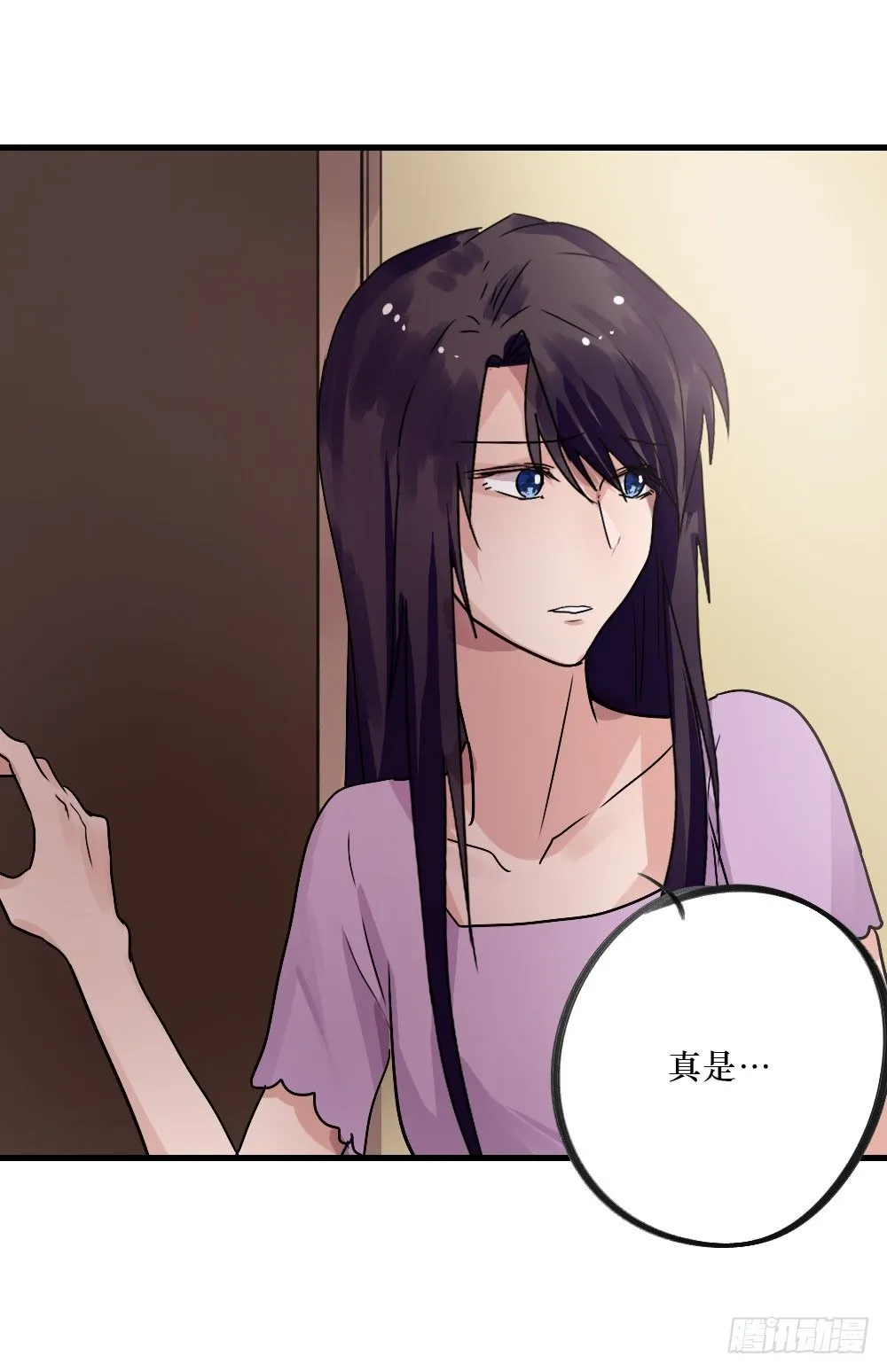 姐姐，弟弟 第7页