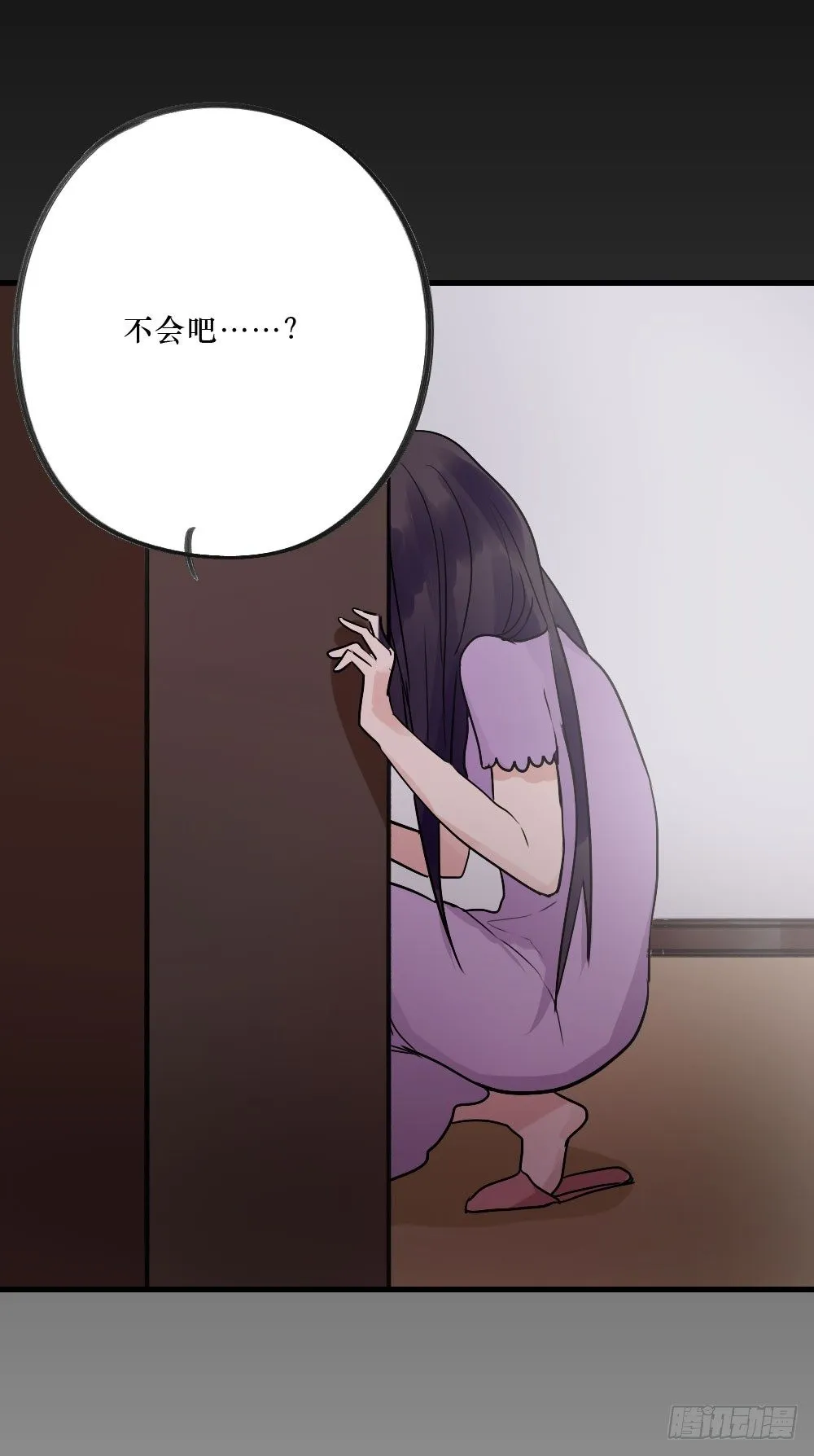 姐姐，弟弟 第16页