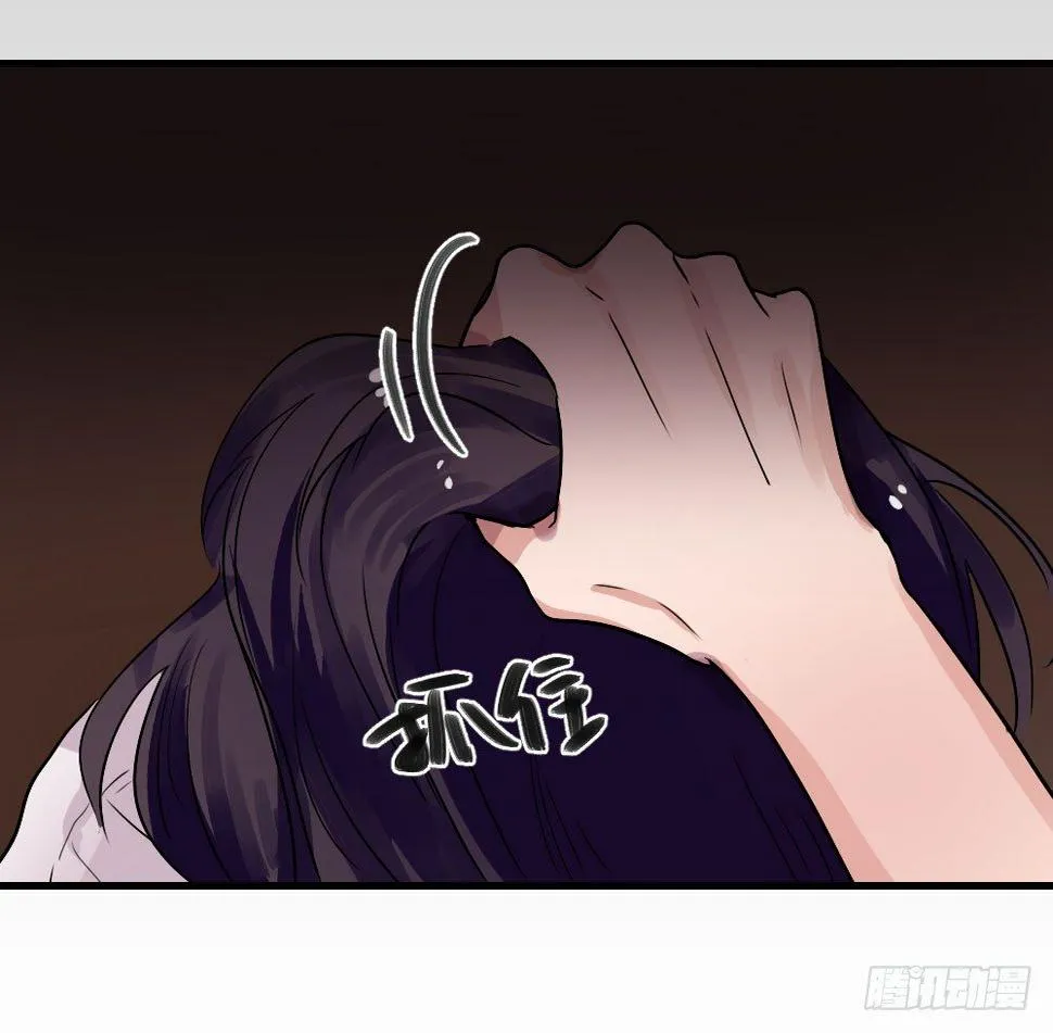 姐姐，弟弟 第18页
