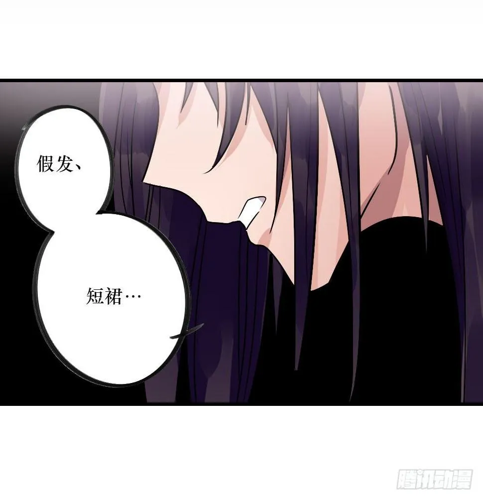 姐姐，弟弟 第19页