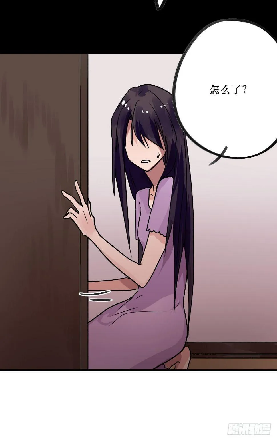 姐姐，弟弟 第23页