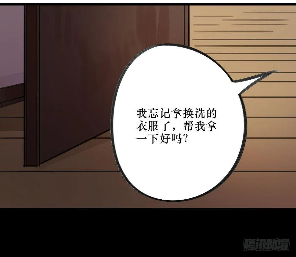 姐姐，弟弟 第24页
