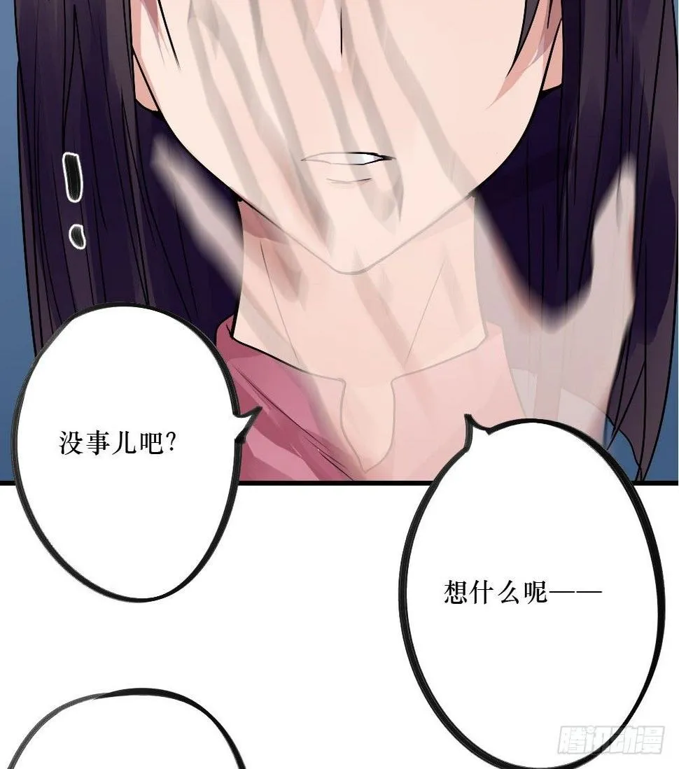姐姐，弟弟 第27页