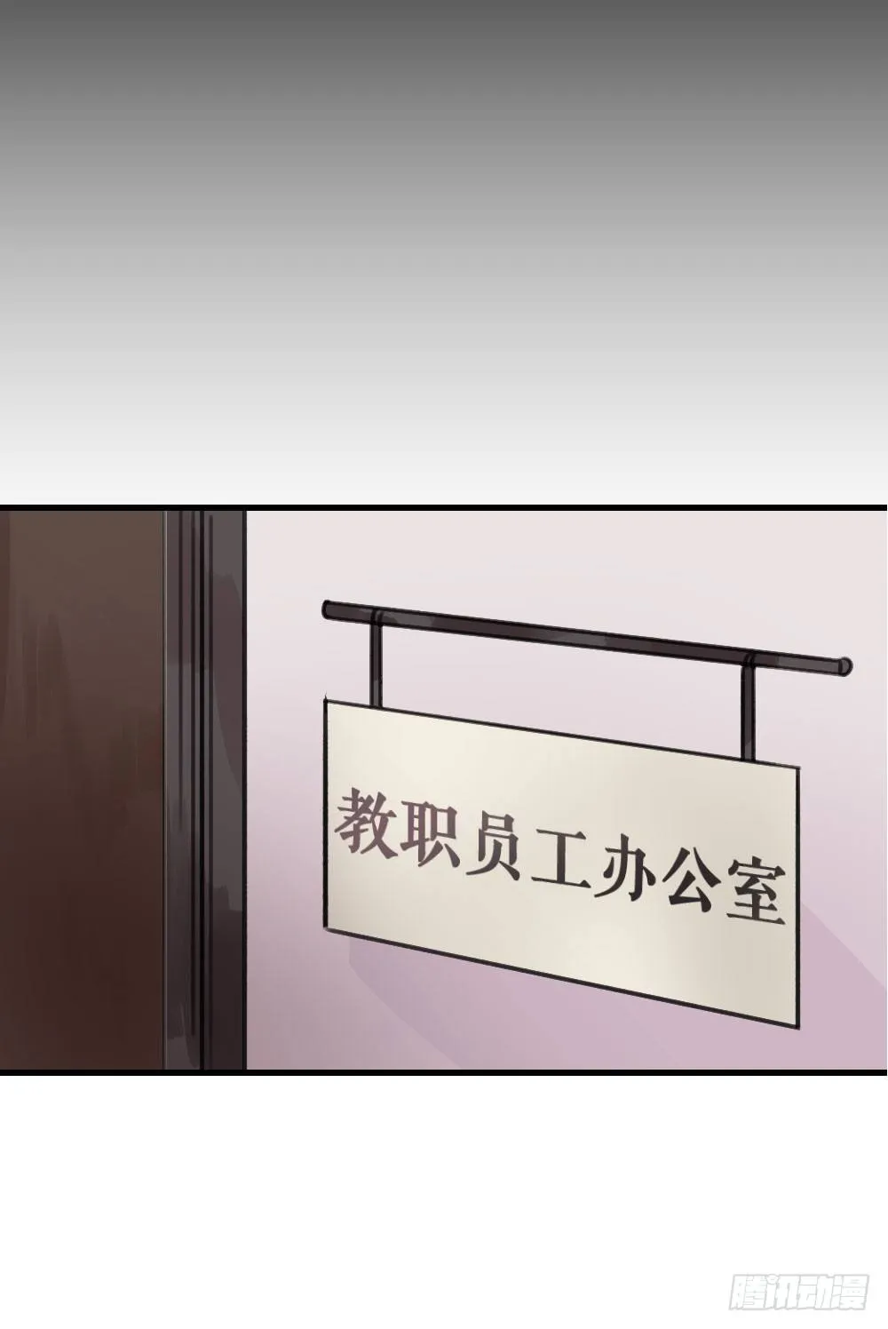 姐姐，弟弟 第31页