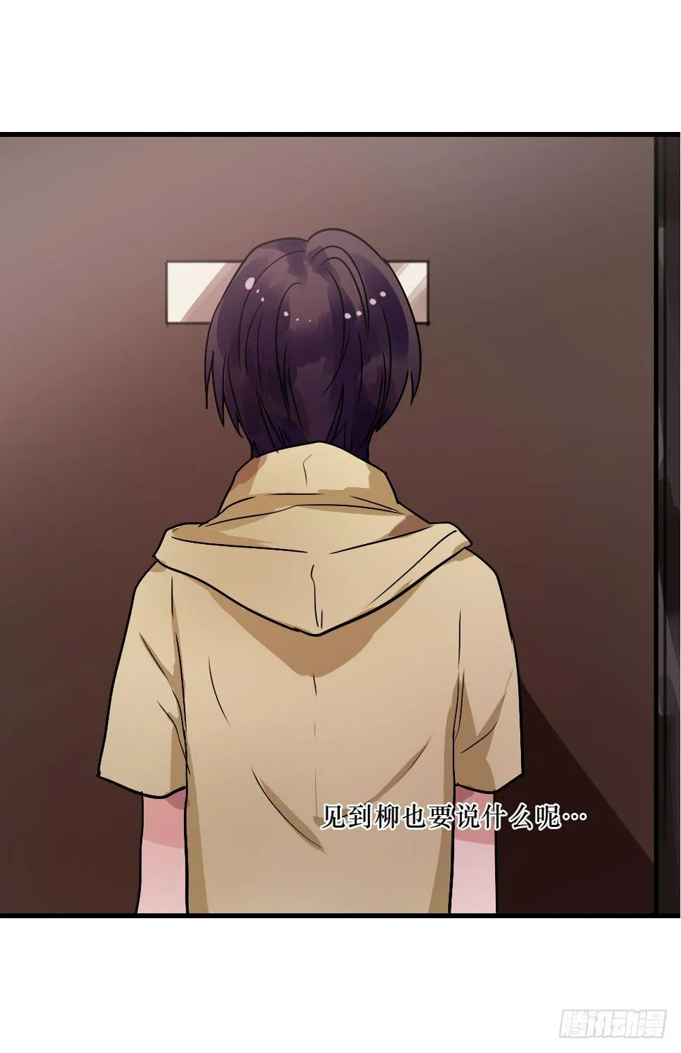 姐姐，弟弟 第32页