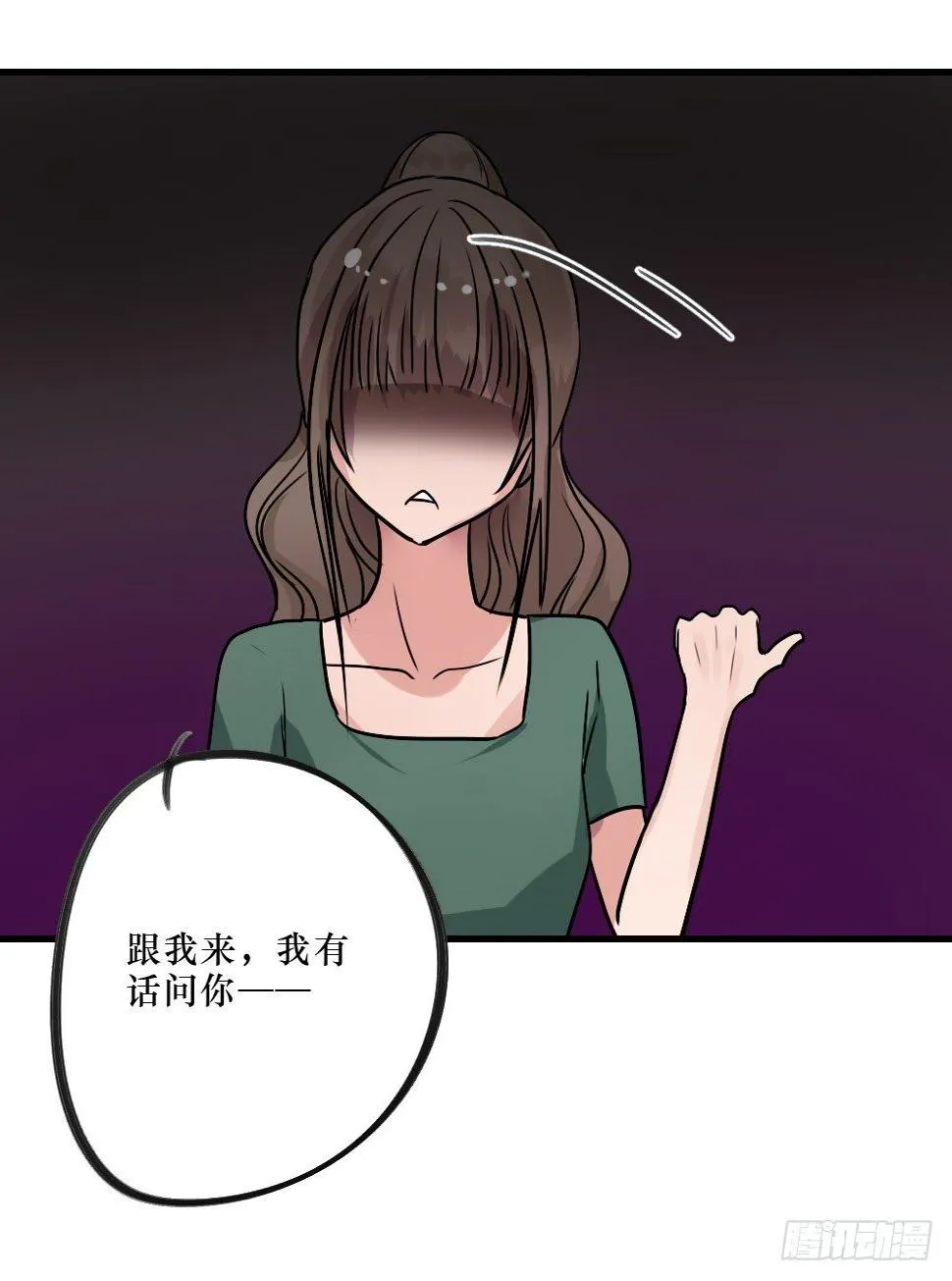 弟弟，姐姐 第4页