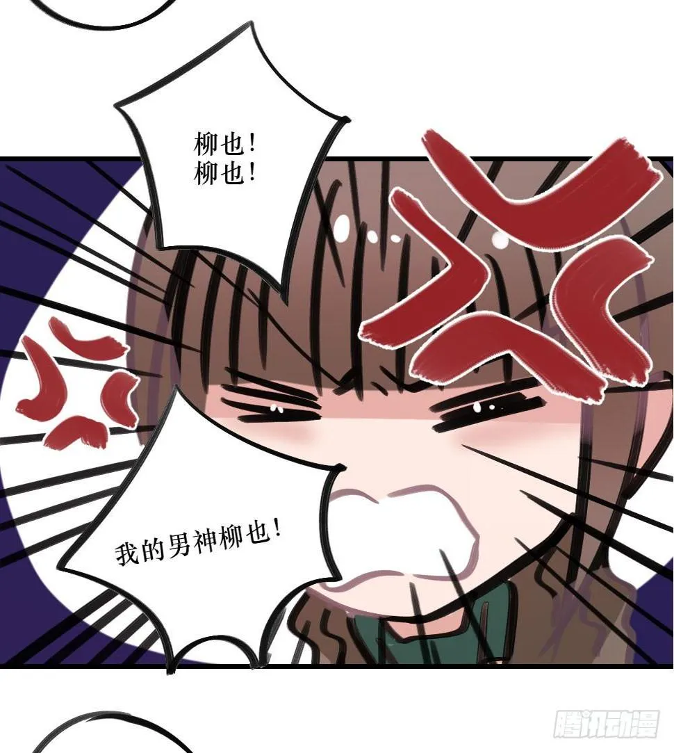 弟弟，姐姐 第11页