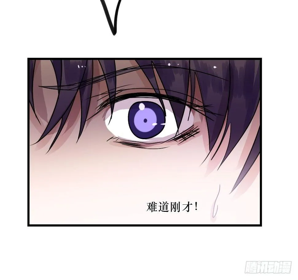 弟弟，姐姐 第15页