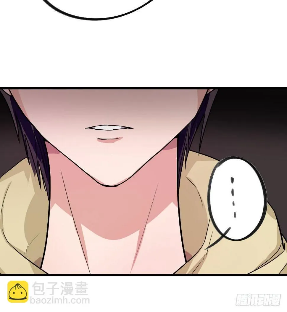 弟弟，姐姐 第17页