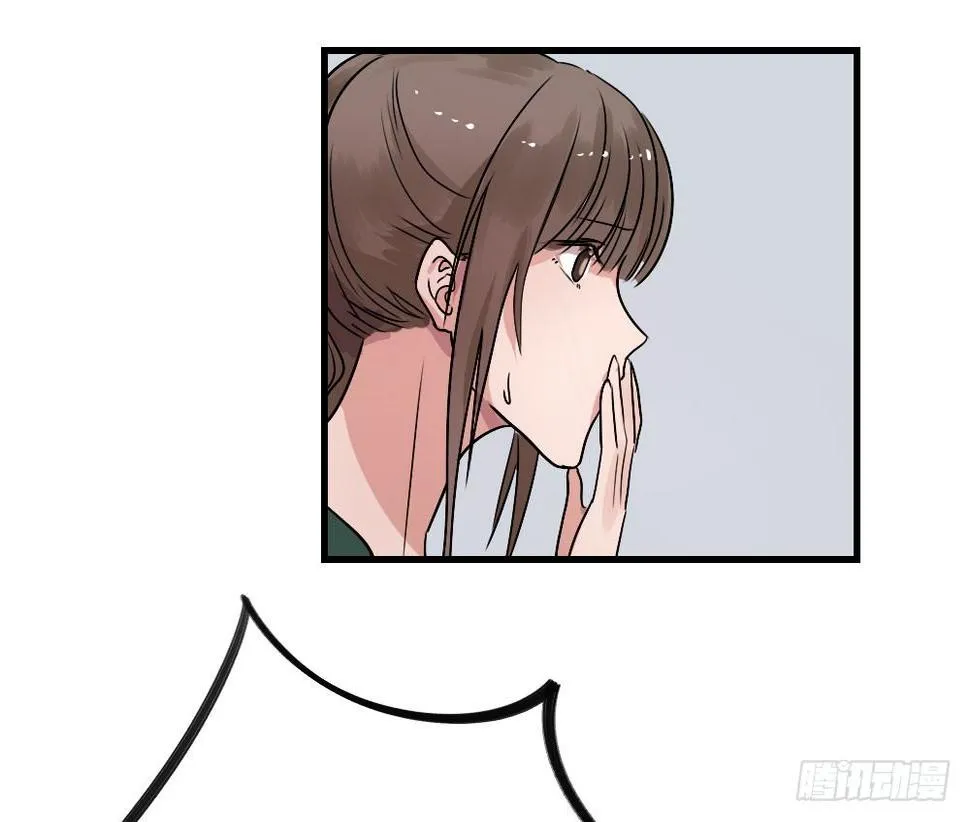 弟弟，姐姐 第20页