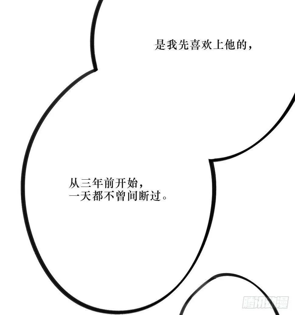 弟弟，姐姐 第26页